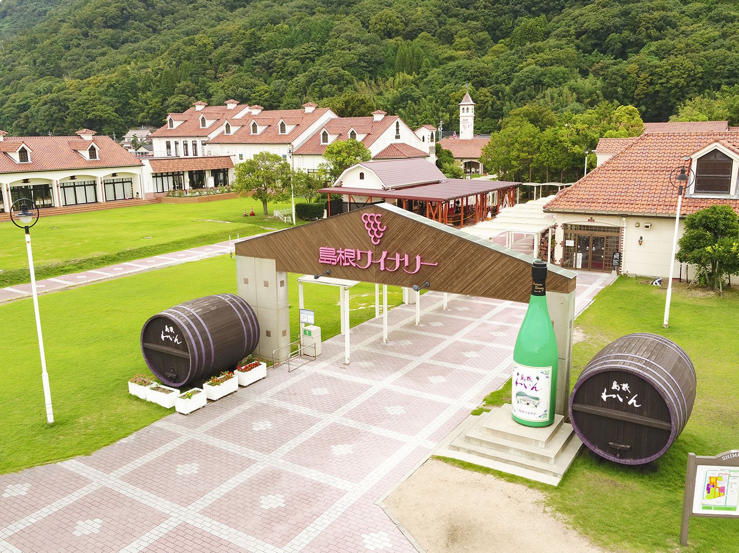 🍷 시마네 와이너리(시마네 와이나리) 이미지 4